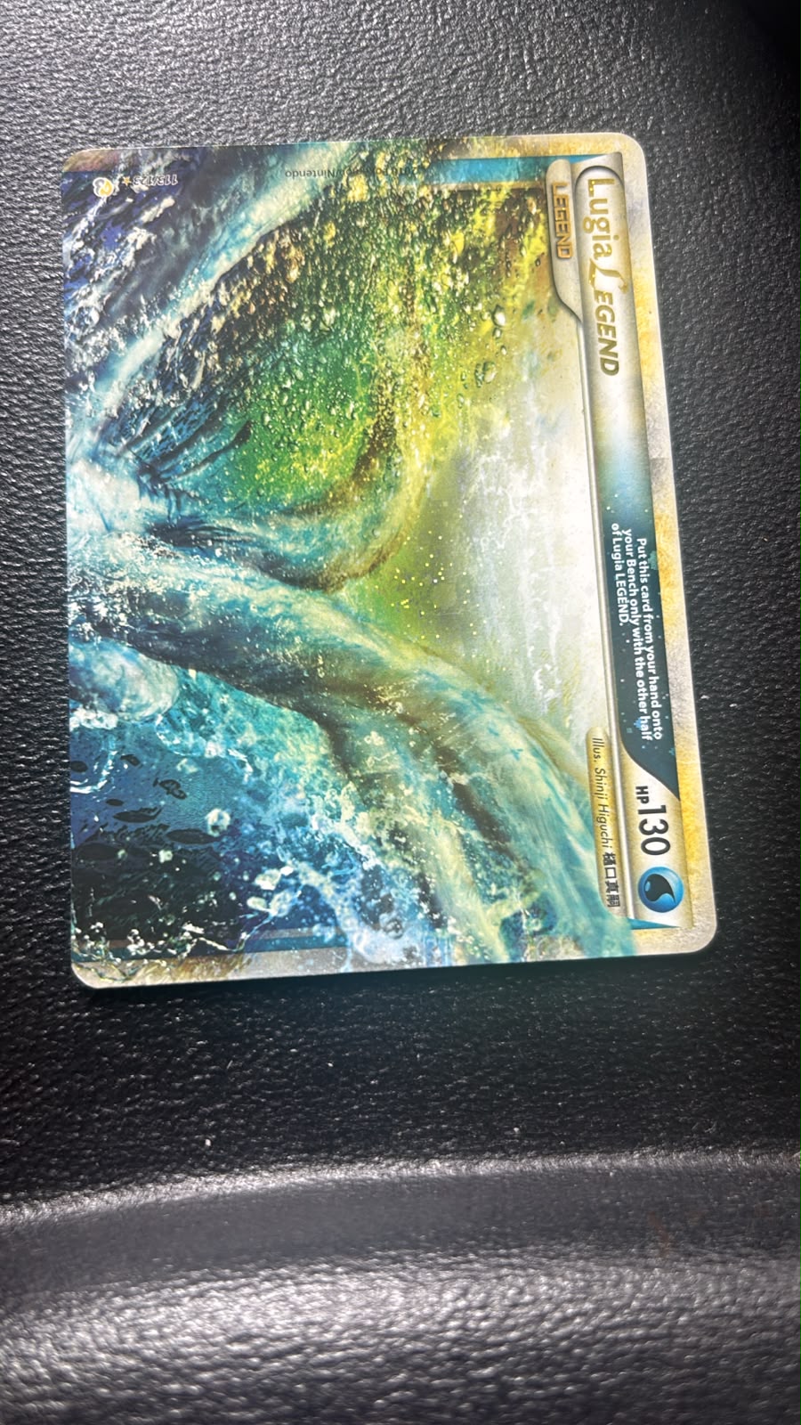 Lugia LEGEND