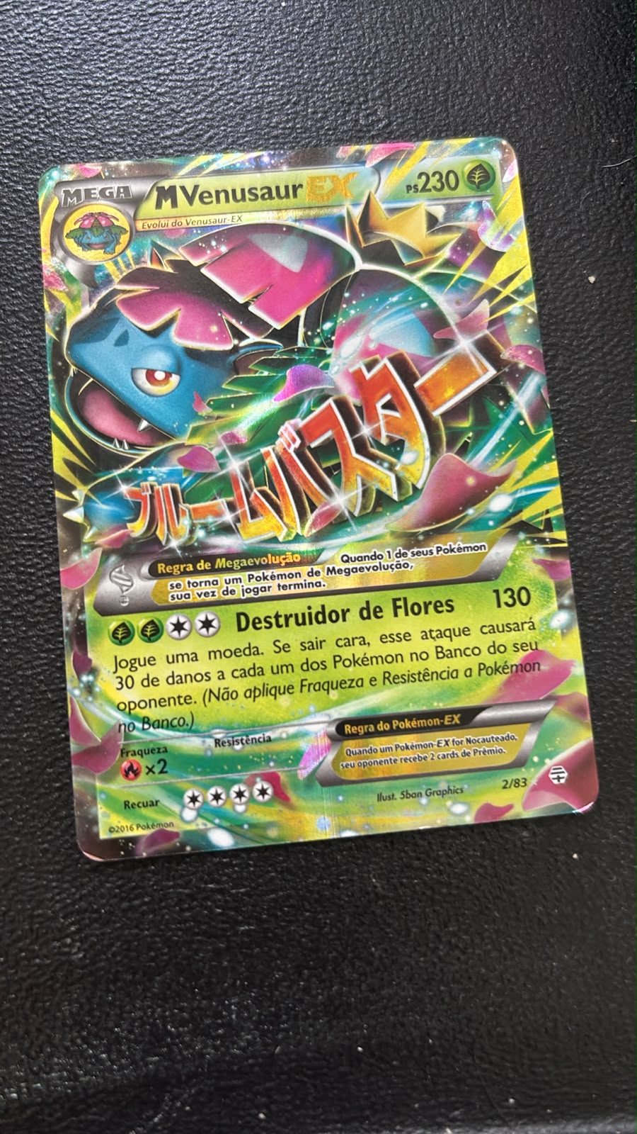 M Venusaur-EX